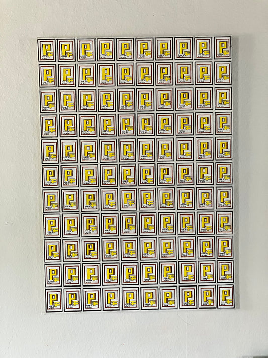 Martian Circuit # 3 - Lysergic Acid 70 cm x 100 cm